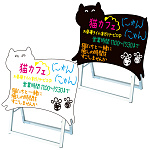 ポップルスタンド看板 横型 シルエット ネコ形(全身)