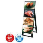 ブラック A4サイズ カードケーススタンド看板 BCCSK A4シリーズ