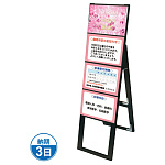 ブラック A4サイズ カードケーススタンド看板 BCCSK A4シリーズ