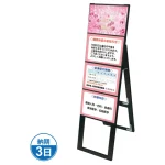 ブラック A4サイズ カードケーススタンド看板 BCCSK A4シリーズ