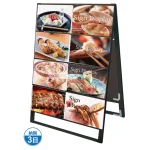 ブラック B4サイズ カードケーススタンド看板 BCCSK B4シリーズ