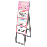 A4サイズ カードケーススタンド看板 規格:A4横×4枚 片面 ハイタイプ (CCSK-A4Y4KH)