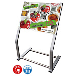 C型フロアスタンド CFSシリーズ