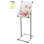 フロアバリウススタンドI型 アクリルタイプ FVAI-ACシリーズ　規格： A3縦 シルバー (FVAIAC-A3T)