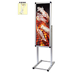 フロアバリウススタンドI型 アクリルタイプ FVAI-ACシリーズ　規格： A1ハーフ縦 シルバー (FVAIAC-A3TT)