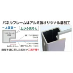 説明画像2