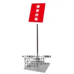 インフォメーションアクリルスタンド 規格:A4縦ブラック (INFA80-A4TB)