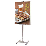 PAパネルスタンド 15GK-B A1～A0対応 両面 (PA23G-BR)