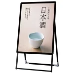 ポスターグリップスタンド看板 屋内用 A1 片面 ブラック (PGSK-A1KB)