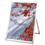 ポスターグリップスタンド看板 PGSKシリーズ 屋内用