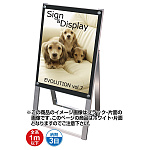 化粧ビス式ポスター用スタンド看板 A2 規格:片面(タテ) ホワイト (PSSK-A2KW)