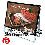 化粧ビス式ポスター用スタンド看板 B1ヨコ ロータイプ 片面ホワイト (PSSK-B1YLKW)