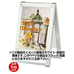 A3ポスター用小型スタンド看板プチ 規格:A3縦 両面 ブラック (PSSK-A3TRB)