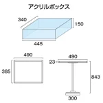 ■図面情報