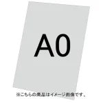 バリウススタンド看板オプション アルミ複合板(白無地)3mm