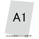 バリウススタンド看板オプション アルミ複合板(白無地)3mm