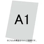 バリウススタンド看板オプション アルミ複合板(白無地)3mm