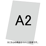 バリウススタンド看板オプション アルミ複合板(白無地)3mm サイズ:A2 (VASKOP-APA2) アルミ複合板 A2 (VASKOP-APA2)