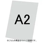 バリウススタンド看板オプション アルミ複合板(白無地)3mm