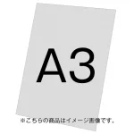 バリウススタンド看板オプション アルミ複合板(白無地)3mm