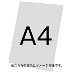 バリウススタンド看板オプション アルミ複合板(白無地)3mm