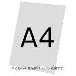 バリウススタンド看板オプション アルミ複合板(白無地)3mm サイズ:A4 (VASKOP-APA4) アルミ複合板 A4 (VASKOP-APA4)