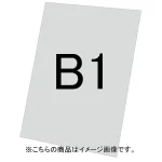 バリウススタンド看板オプション アルミ複合板(白無地)3mm