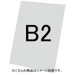 バリウススタンド看板オプション アルミ複合板(白無地)3mm