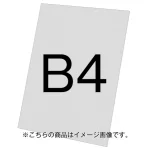 バリウススタンド看板オプション アルミ複合板(白無地)3mm