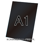 バリウススタンド看板オプション ブラックボード3mm サイズ:A1 (VASKOP-BBA1) ブラックボード A1 (VASKOP-BBA1)