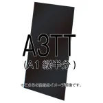 バリウススタンド看板オプション アルミ複合板(白無地)3mm