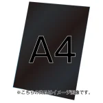 バリウススタンド看板オプション アルミ複合板(白無地)3mm