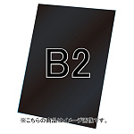 バリウススタンド看板オプション ブラックボード3mm サイズ:B2 (VASKOP-BBB2) ブラックボード B2 (VASKOP-BBB2)