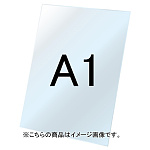 バリウススタンド看板オプション アルミ複合板(白無地)3mm
