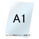 バリウススタンド看板オプション アルミ複合板(白無地)3mm