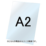 バリウススタンド看板オプション アルミ複合板(白無地)3mm