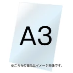 バリウススタンド看板オプション アルミ複合板(白無地)3mm