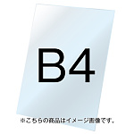 バリウススタンド看板オプション アルミ複合板(白無地)3mm