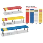 ホームベンチ ステンレス製 1200タイプ 青