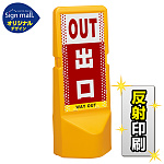 テトラスタンド120 ドット柄 出口 片面 (反射出力) SMオリジナルデザイン