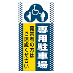 ■デザイン内容