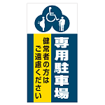 ■デザイン内容