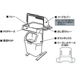 セルフスタンドワイド トレータイプ