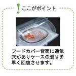 セルフスタンドワイド カバータイプ