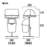 セルフスタンドワイド カバータイプ