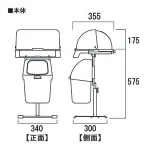 セルフスタンドワイド カバータイプ