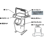 セルフスタンドワイド カバータイプ