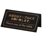 会計サイン KP-