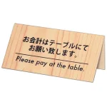 会計サイン KP-