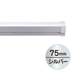 ※300mm以下は壁掛け用穴が空いておりません